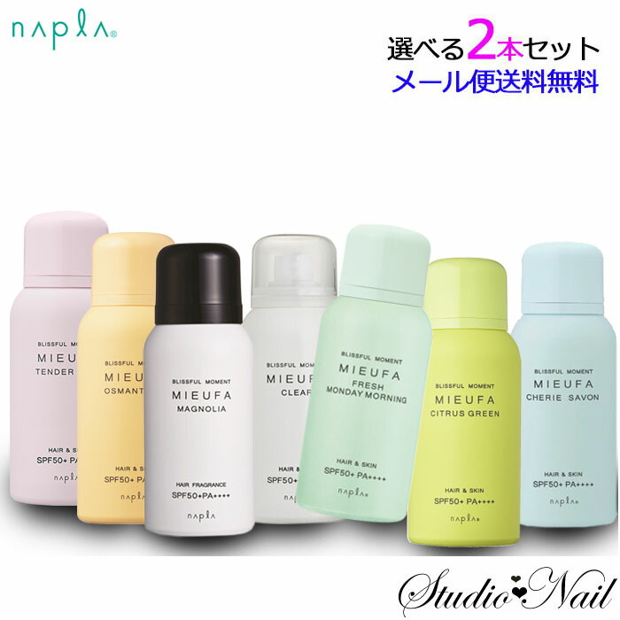 安全Shopping ナチュラルヘアソープ トリートメント 1600ml 2セット