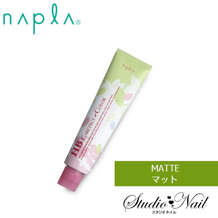 ナプラカラー　新品３５本 napla-hb-f-ma-1.jpg
