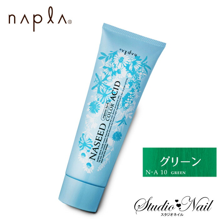定価１０万超え　napla【ナプラ】カラー剤　Ｎ．カラー　１６３本セット N. ナプラ エヌドットカラー グレイファッション 第1剤 80g
