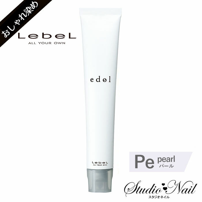 楽天市場】edol エドル ファッションカラー Gr グレージュ 80g