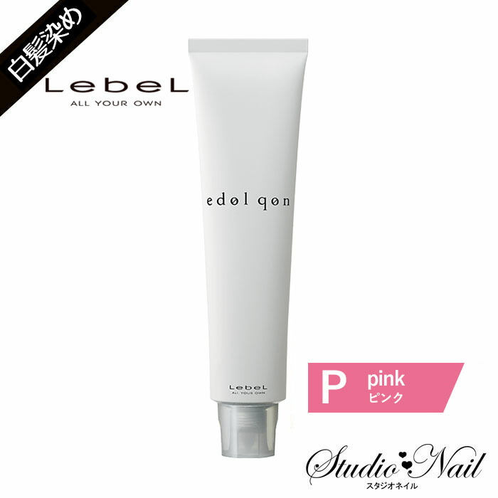 楽天市場】edolqon エドルクオン グレイカラー Gr グレージュ 120g