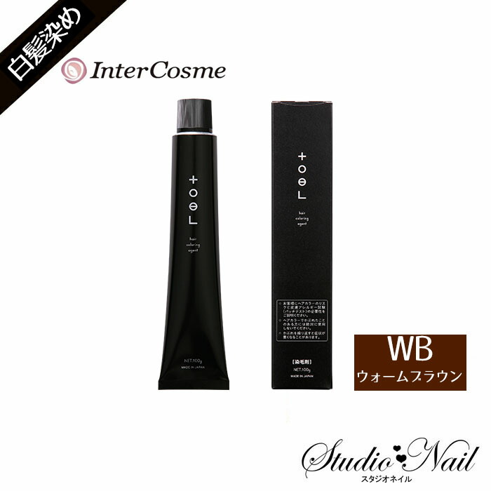 楽天市場】toel トエル グレイカラー NB ナチュラルブラウン 100g