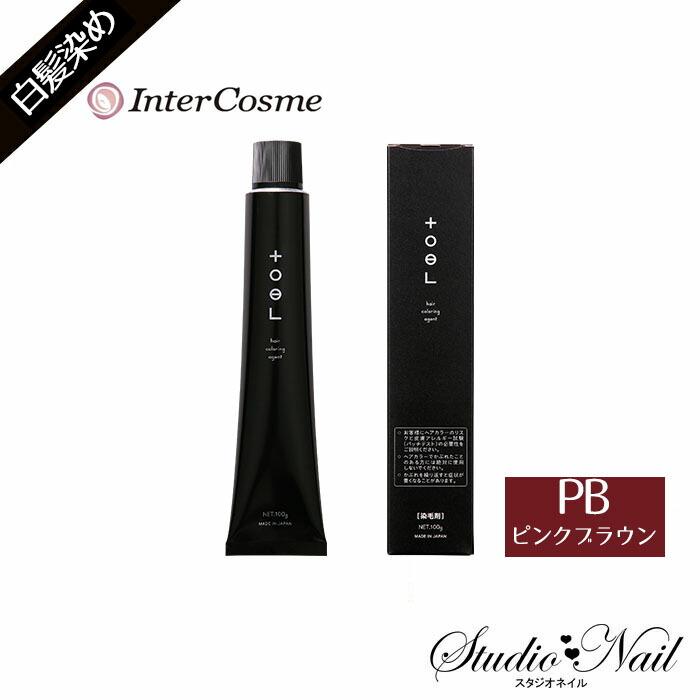 楽天市場】toel トエル グレイカラー NB ナチュラルブラウン 100g