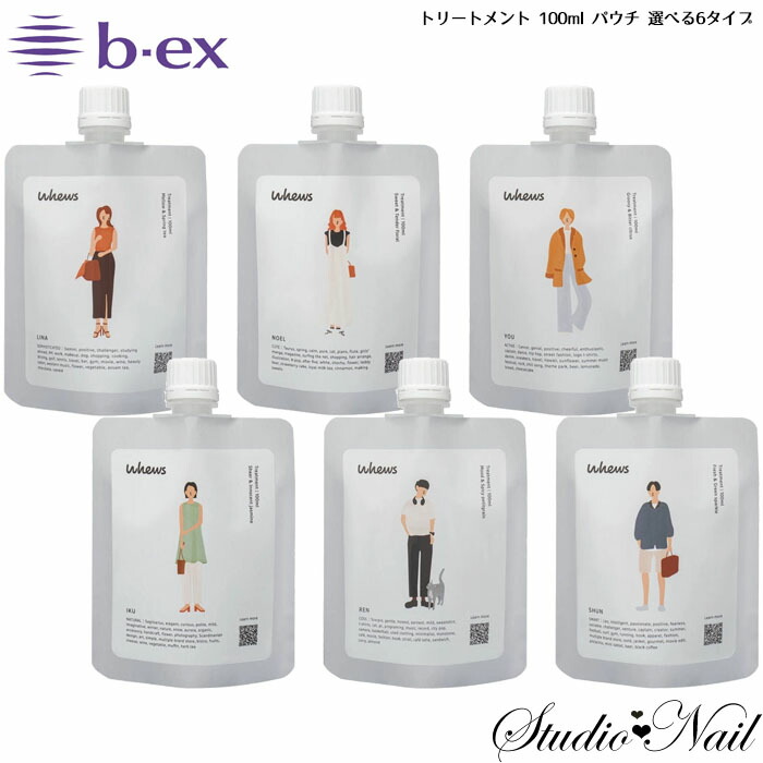 b-ex フューズ ノエル トリートメント シャンプー  つめかえ用 新品 NOEL-ノエル-｜whews（フューズ）ブランドサイト｜株式会社b－ex