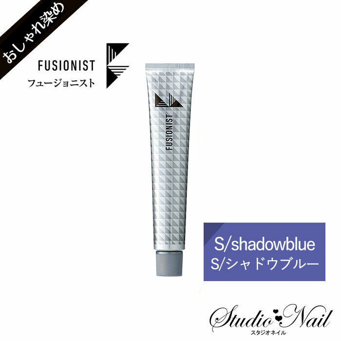 楽天市場】フュージョニスト FUSIONIST ファッションカラー