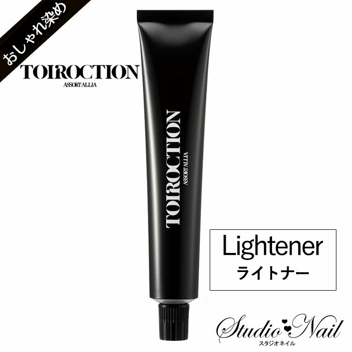 楽天市場】トイロクション ファッションカラー グリーン ビビット