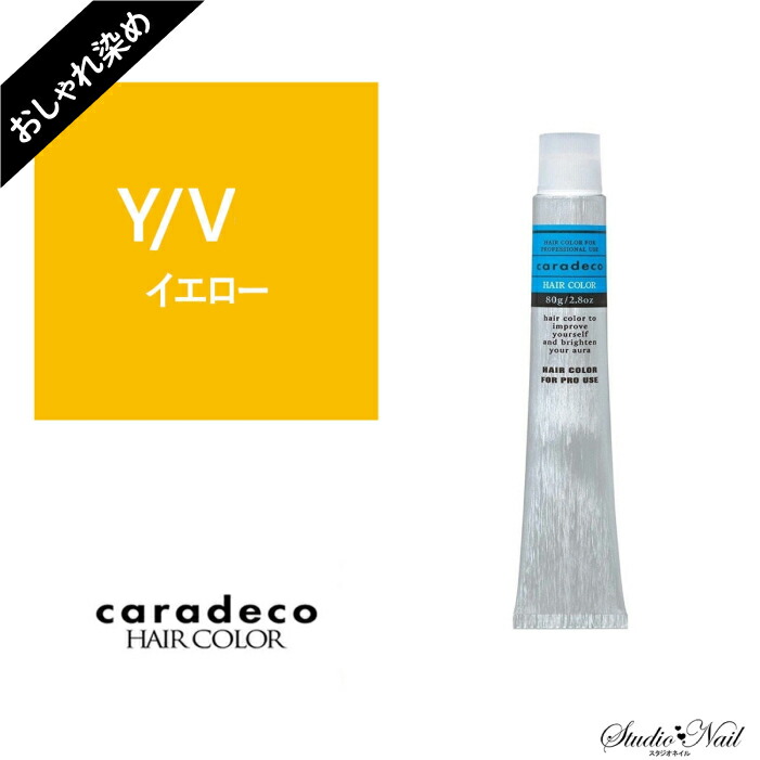 楽天市場】中野製薬 ナカノ キャラデコ caradeco アルカリタイプ