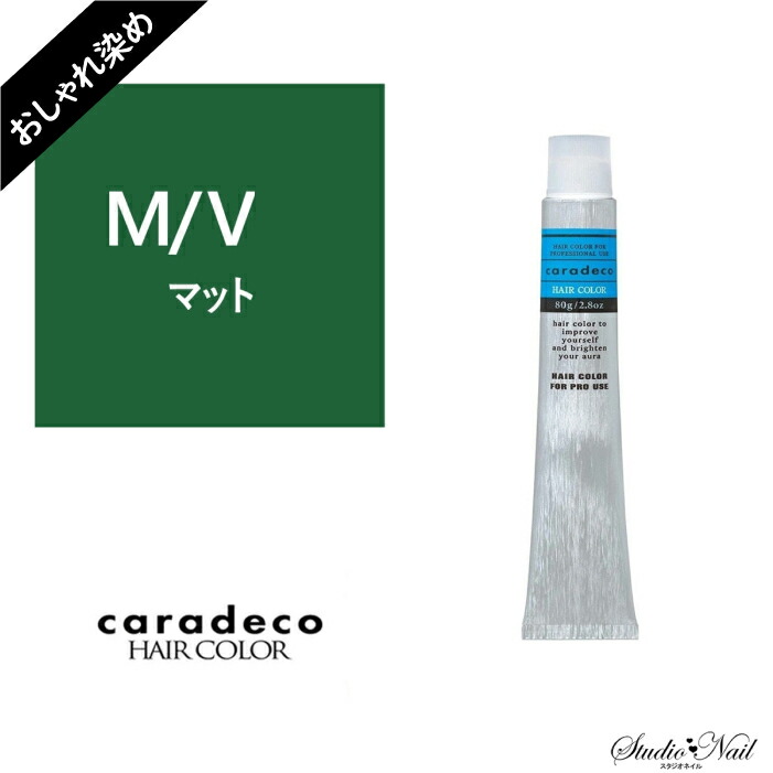 楽天市場】中野製薬 ナカノ キャラデコ caradeco アルカリタイプ