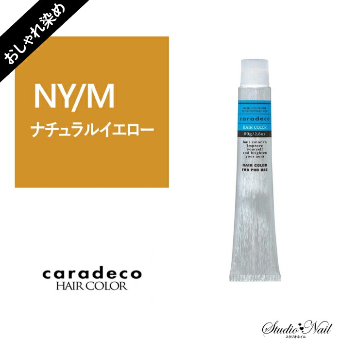 キャラデコ中野製薬 e23040117-1.jpg