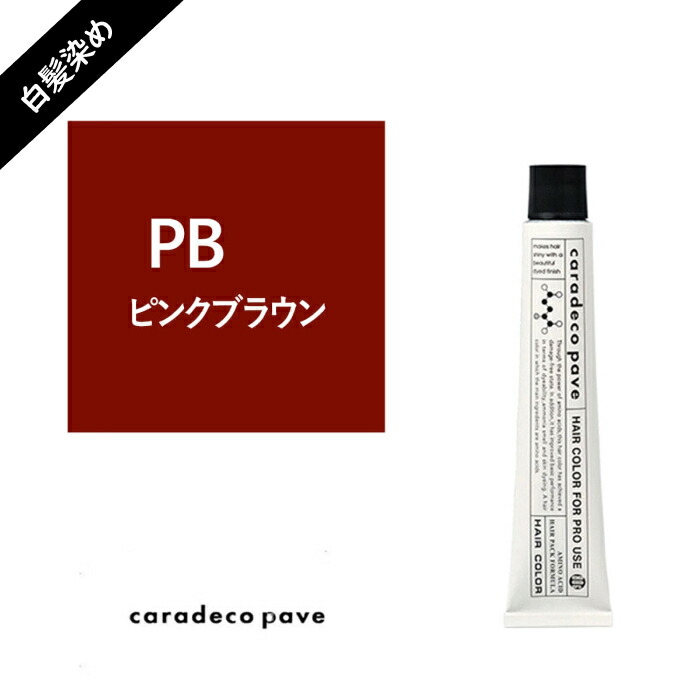 キャラデコ グレイカラーまとめ売りセット 楽天市場】中野製薬 ナカノ