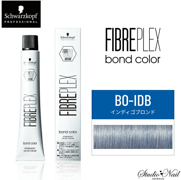 楽天市場】FIBREPLEX ファイバープレックス ボンドカラー 80g