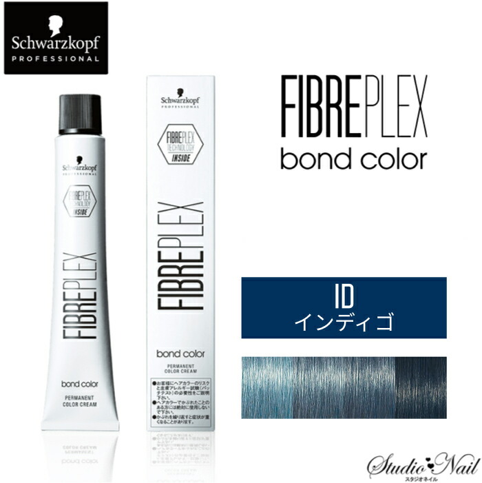 Phenix 5箱おまとめVELVETY クリエイティブヘアカラー 77 Phenix 様専用5箱おまとめVELVETY クリエイティブヘアカラー 77