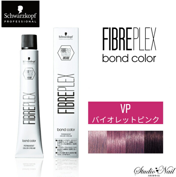 Phenix 5箱おまとめVELVETY クリエイティブヘアカラー 77 Phenix 様専用5箱おまとめVELVETY クリエイティブヘアカラー 77