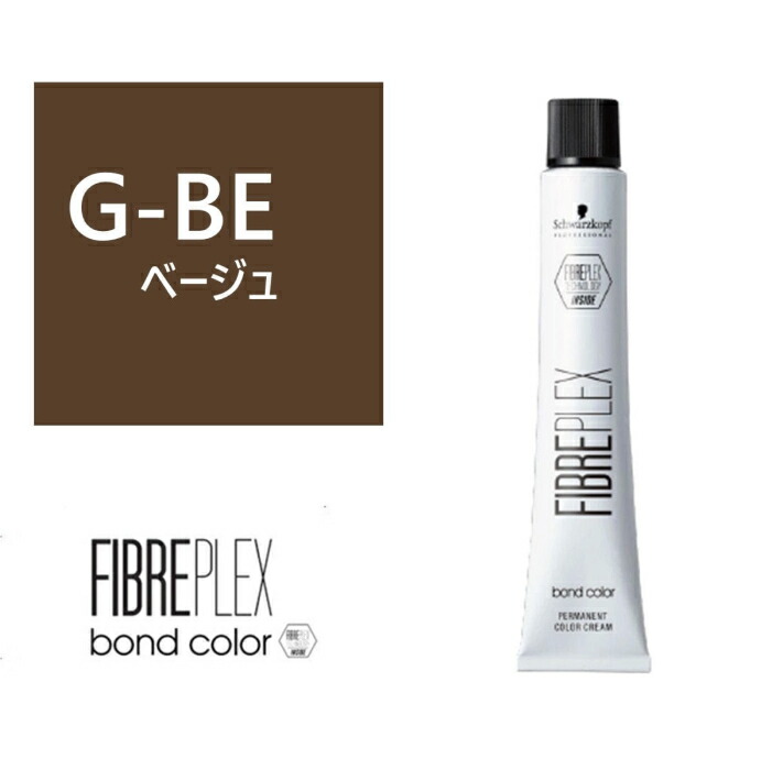 【FIBREPLEXブリーチ＆ホワイトオキシ】（ボブ・ミディアム用）E e24011701-1.jpg