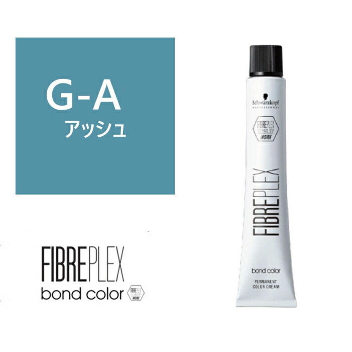 楽天市場】FIBREPLEX ファイバープレックス ボンドカラー 80g(グレー