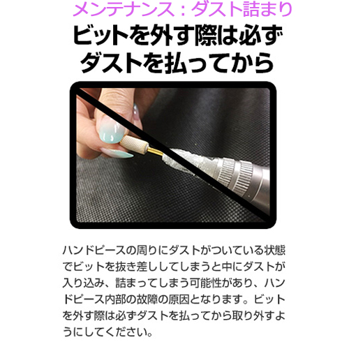 送料無料 ネイルラボ Nail ネイルマシン Labo インフィニティ ネイル