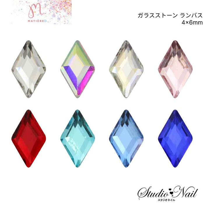 楽天市場】アクリルミラーストーン ひし形（P762） 11×19mm 13.青