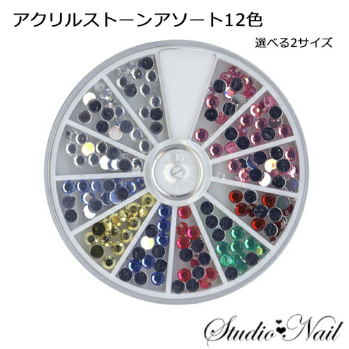 □処分品!スタッズ パーツ ラインストーン アクリル 6㎜ ブラック クリア グリーン ブルー まとめて 350個 レザークラフト ハ ンドメイド