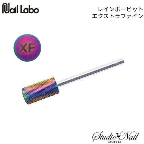 楽天市場】ネイルラボ NAIL LABO レインボービット ダブルエクストラ