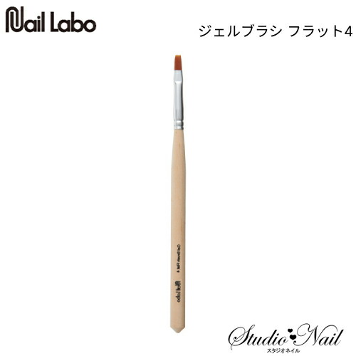 ネイルラボ　スカルプチュアブラシ　8オーバル Nail Labo スカルプチュアブラシ スカルプマスター | Nail Labo