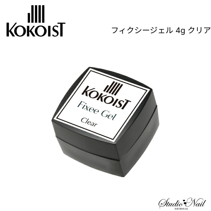 楽天市場】KOKOIST(ココイスト) ソークオフクリアジェル