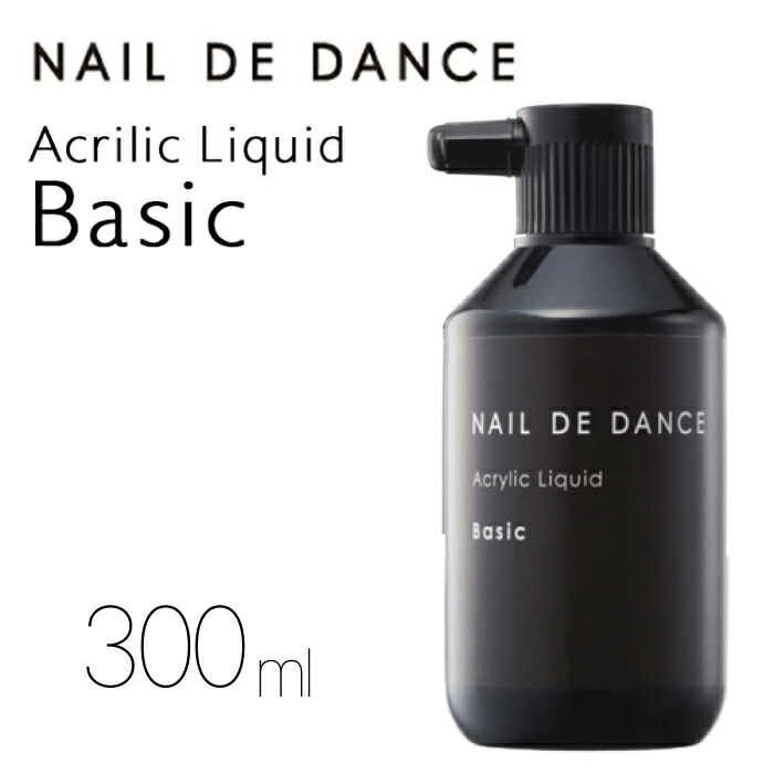 楽天市場】NAIL DE DANCE 【NEW】ネイル デ ダンス アクリルリキッド