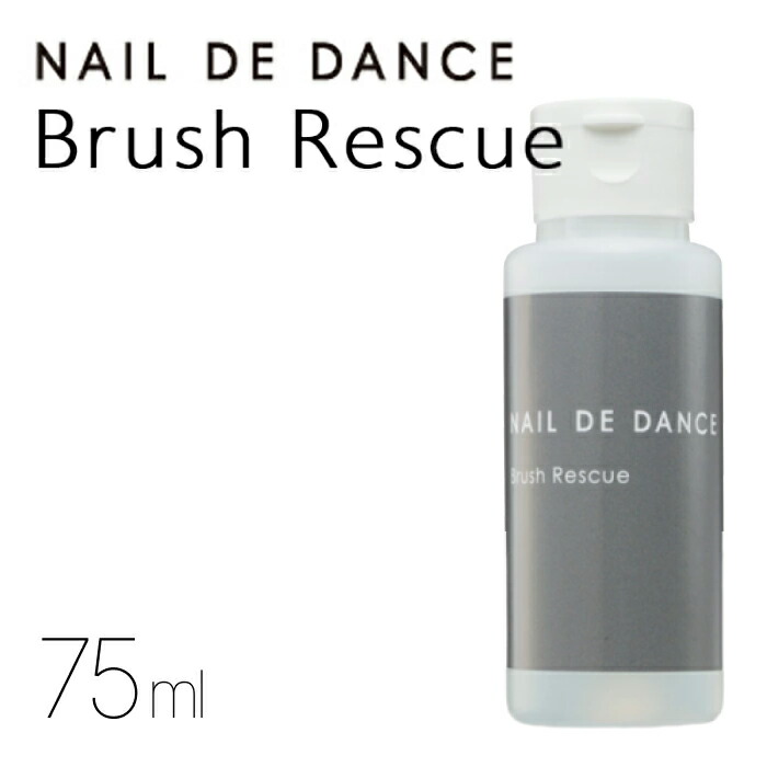 楽天市場】NAIL DE DANCE 【NEW】ネイル デ ダンス デザイン