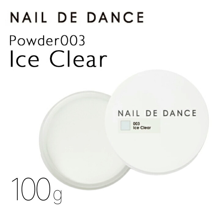 NAIL DE DANCE 【NEW】ネイル デ 社交ダンス 黒色火薬 003 内燃機関せつ然たる 100g