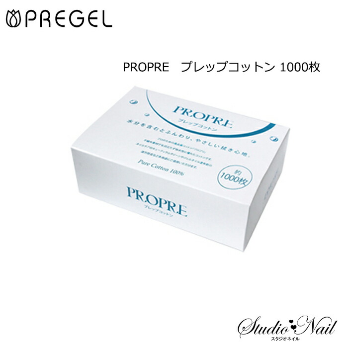 お値下げ【フット角質ケア用品】 「moano(モアノ)」3点セット プリアンファ 2024.05.13 debut】PREANFAからケアブランド『moano-モアノ-』が