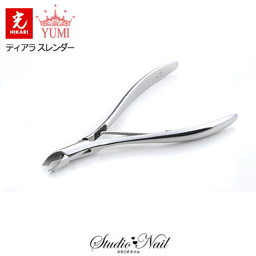 楽天市場】【新品/送料無料】光 キューティクル ニッパー ティアラ