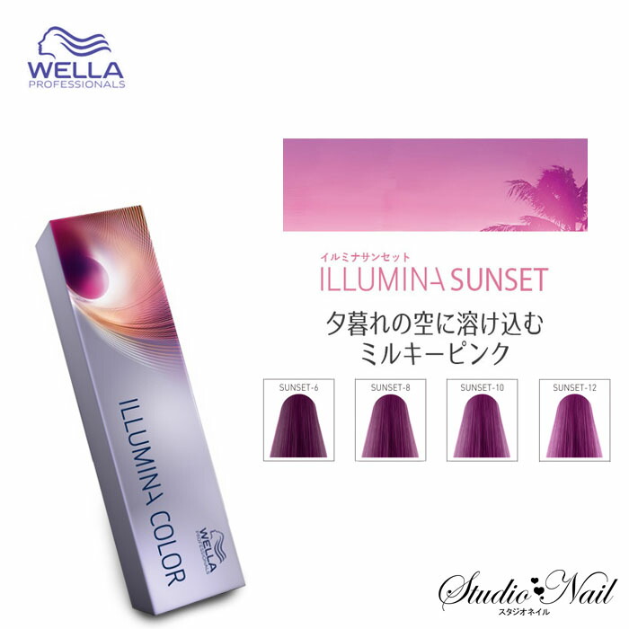 BLカラー127本セット＋おまけイルミナカラー付き　 1本100円 BLカラー127本セット＋おまけイルミナカラー付き 1本100円