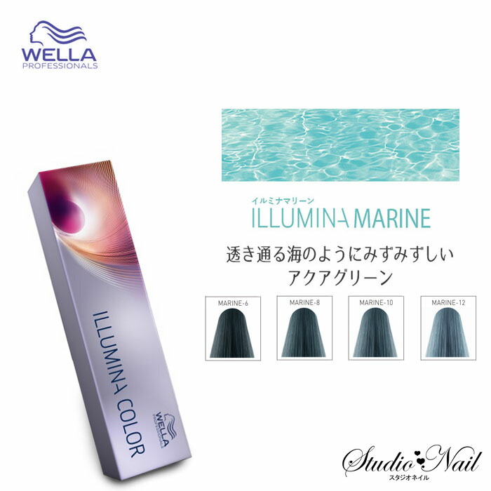 イルミナ　カラー剤　60本 楽天市場】ウエラ イルミナカラー ヘアカラー ルミナスエフェクト サン
