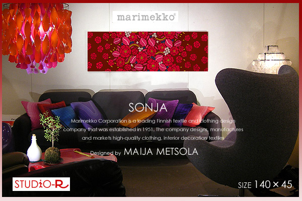 marimekko(マリメッコ)ファブリックパネル/ファブリックボード SONJA(RED)[SIZE：W140×H45糎]（各大いさ選べます） 北欧 布切れ