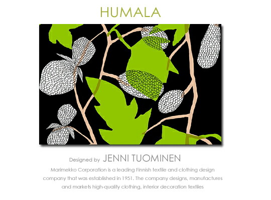 マリメッコ ファブリックパネル marimekko ファブリックボード HUMALA(BKGR)[サイズ：140&times;90cm]【北欧 ファブリック】｜racOra 18,810円