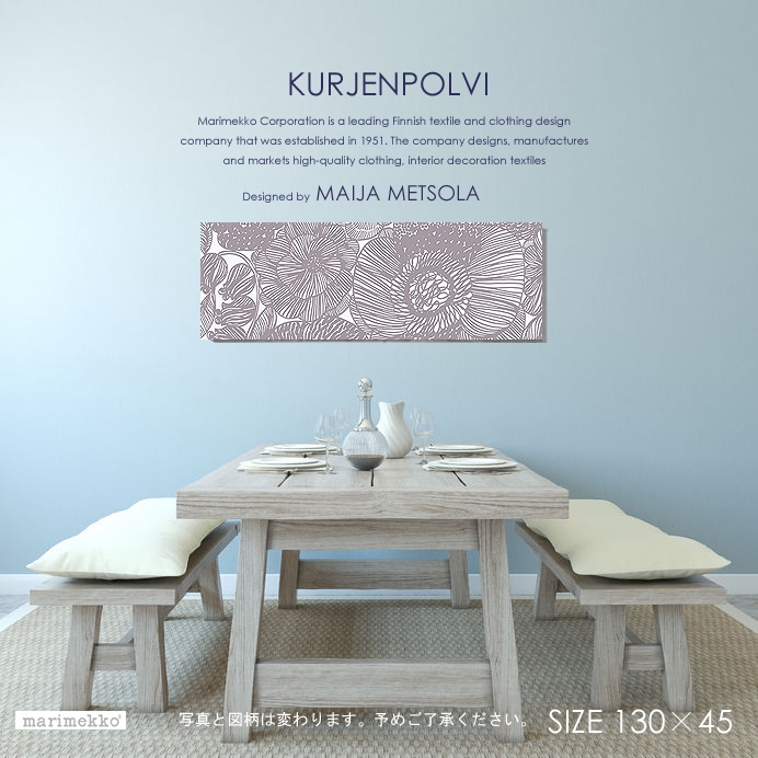 【楽天市場】【marimekko マリメッコ】 ファブリックパネル ファブリックボード KURJENPOLVI(GL)/クルイェンポルヴィ