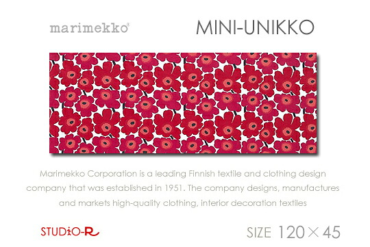 marimekko(マリメッコ)ファブリックパネル/ファブリックボード MINI-UNIKKO（RED）[ご申しつける大きさ：W120cm×H45糎]北欧 布切れ