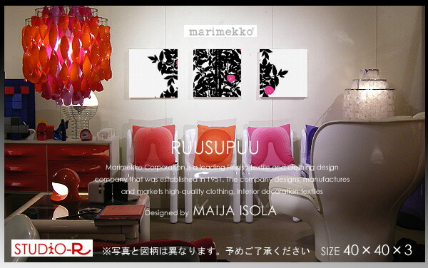 楽天市場】marimekko(マリメッコ) ファブリックパネル