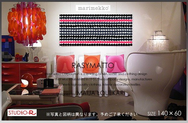 魅力的な 楽天市場 Marimekko マリメッコ ファブリックパネル ファブリックボード Rasymatto Bkpk 限定カラー 北欧 ファブリック Size W140 H60 各サイズ選べます Racora ぽっきりsale対象 Jobecogouabo Com