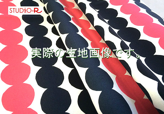 魅力的な 楽天市場 Marimekko マリメッコ ファブリックパネル ファブリックボード Rasymatto Bkpk 限定カラー 北欧 ファブリック Size W140 H60 各サイズ選べます Racora ぽっきりsale対象 Jobecogouabo Com