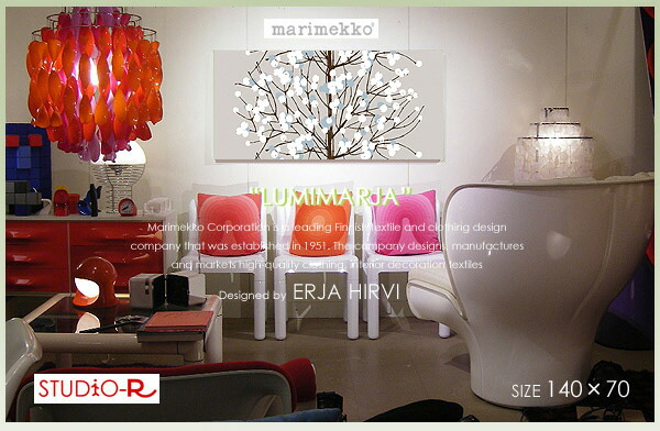 marimekko(マリメッコ) ファブリックパネル ファブリックボード Lumimarja(GL2)ルミマルヤ [ご注文サイズ：W140cm×H70cm] 北欧　ファブリック