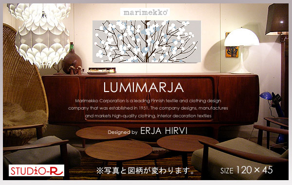 marimekko(マリメッコ) ファブリックパネル ファブリックボード　 Lumimarja(GL2)ルミマルヤ [ご注文サイズ：W120cm×H45cm] 北欧 ファブリック