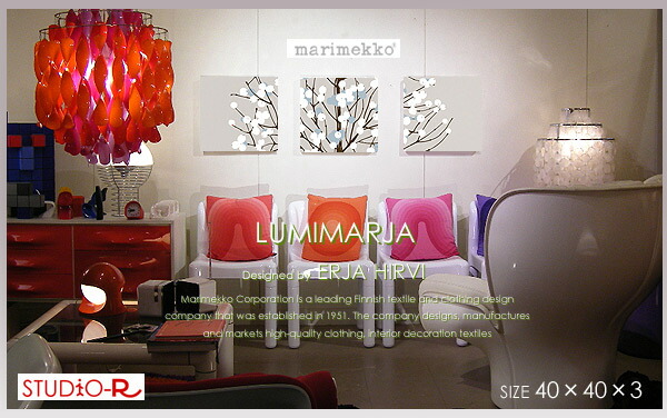 marimekko(マリメッコ)　 ファブリックパネル ファブリックボード Lumimarja(GL2)ルミマルヤ [ご注文サイズ：W40cm×H40cm×3枚set] 北欧 ファブリック