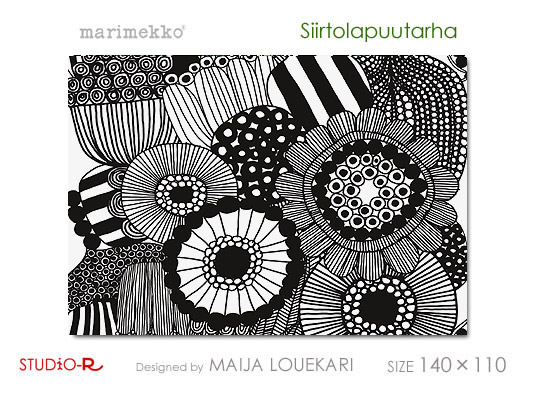 予約中 Marimekko マリメッコ ファブリックパネル ファブリックボード Siirtolapuutarha Gr ご注文サイズ W140cm H110cm 北欧ファブリック アートパネル アートボード Indonesiadevelopmentforum Com