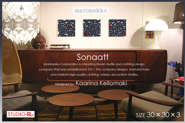 marimekko(マリメッコ) ファブリックパネル/ファブリックボード SONAATTI(NV) ソナッティ 【北欧 デザイン ファブリック】 [SIZE：W30×H30cm×3枚セット] 各サイズ選べます