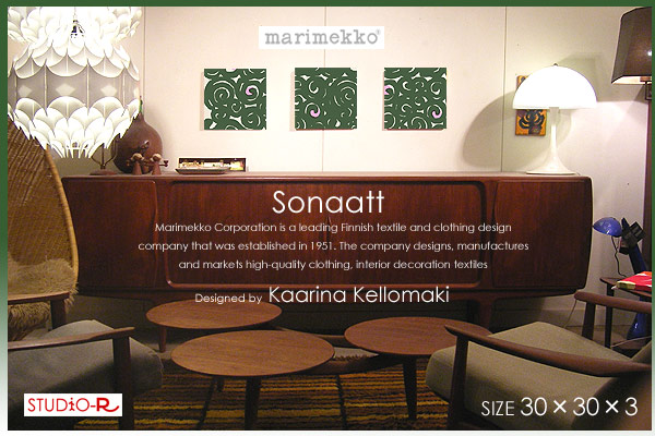 marimekko(マリメッコ) ファブリックパネル/ファブリックボード SONAATTI(GR) 【北欧 デザイン ファブリック】 [SIZE：W30×H30cm×3枚セット]