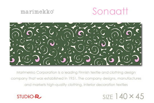 marimekko(マリメッコ) ファブリックパネル/ファブリックボード SONAATTI(GR) ソナッティ[SIZE：W140&times;H45cm]北欧 デザイン ファブリック｜racOra