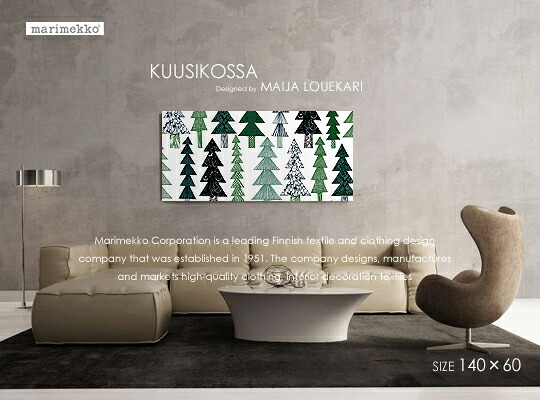 ファブリックパネル/ファブリックボード marimekko(マリメッコ) KUUSIKOSSA(GR)[ご申し付ける大きさ：W140cm×H60珊] 北欧/布切れ ※活動写真と図柄が異なります。12月中旬以後入荷予定を組む