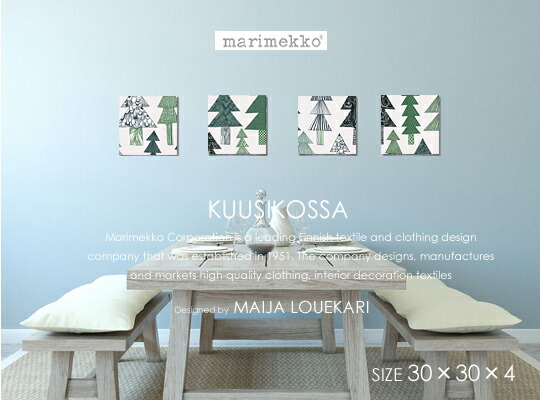 ファブリックパネル/ファブリックボード marimekko(マリメッコ) KUUSIKOSSA(GR) [ご注文サイズ：W30cm×H30cm×4枚セット] 北欧/ファブリック ※写真と図柄が異なります。 12月中旬以降入荷予定