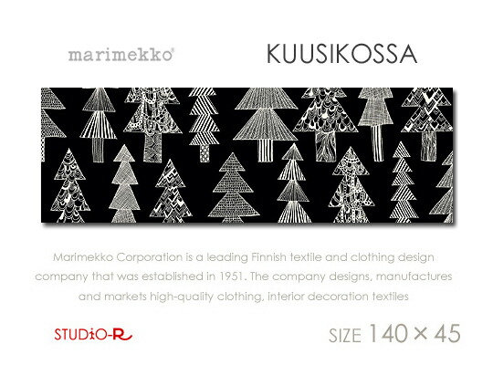 ファブリックパネル/ファブリックボード marimekko(マリメッコ) KUUSIKOSSA(BLK) [ご注文サイズ：W140cm×H45cm] 北欧/ファブリック ※写真と図柄が異なります。