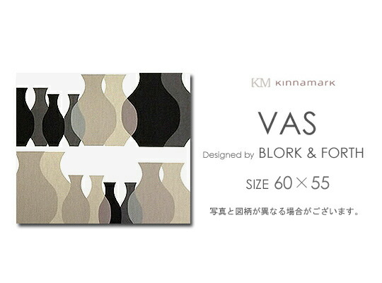 【Kinnamark ファブリックパネル】 シナマーク ファブリックボード VAS(BLK)/ヴァス [SIZE：W60×H55cm] 北欧 ファブリック/壁掛けインテリア